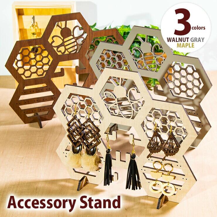 【組立式】木製アクセサリーラック おすすめ 福岡県 大木町 アクセサリースタンド ピアススタンド 木製 日本製 ジュエリースタンド イヤリング ネックレス おしゃれ レーザー加工 雑貨 CK105