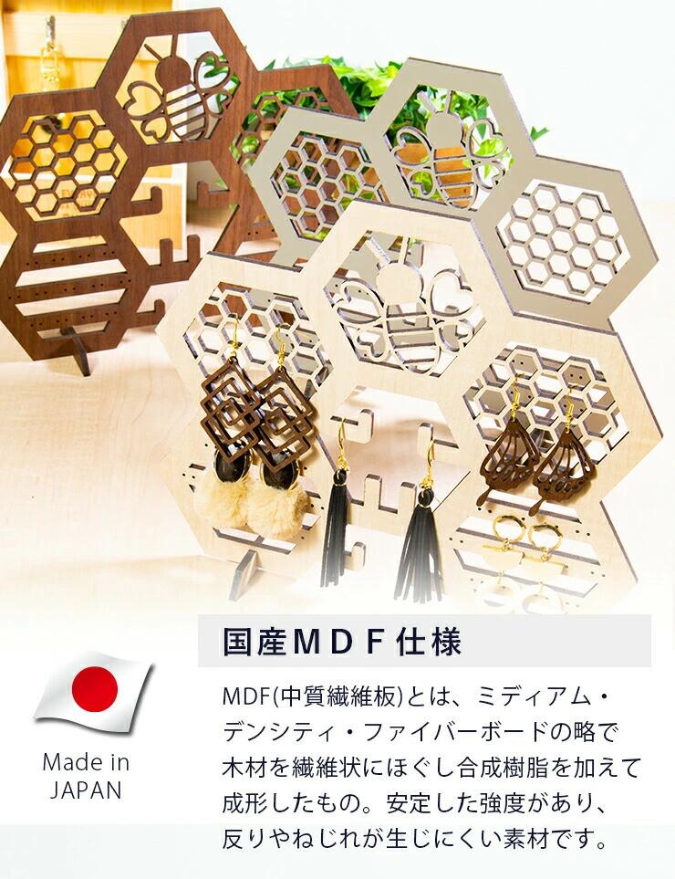 【ふるさと納税】【組立式】木製アクセサリーラック おすすめ 福岡県 大木町 アクセサリースタンド ピアススタンド 木製 日本製 ジュエリースタンド イヤリング ネックレス おしゃれ レーザー加工 雑貨 CK105 サムネイル2