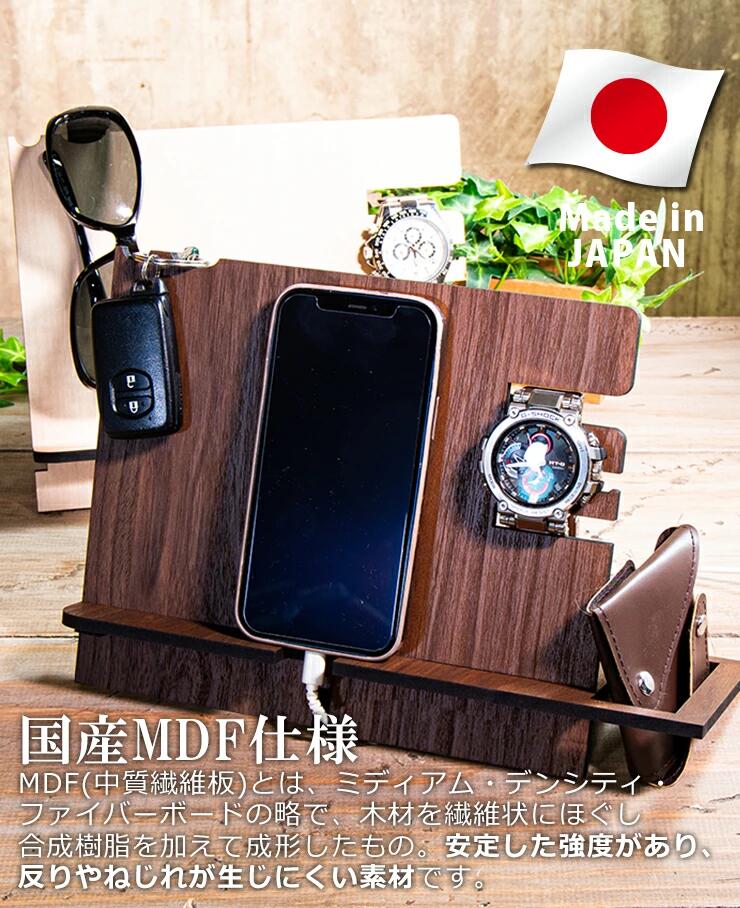 【ふるさと納税】【組立式】木製スマホスタンド Iphoneスタンド スマートフォンスタンド ワイドタイプ おすすめ 福岡県 大木町 ワイドタイプ木製 スマホスタンド おしゃれ カッコいい メープル ウォールナット CK220 サムネイル2