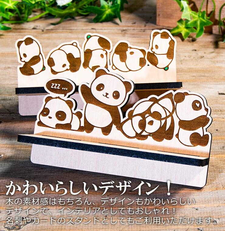 【ふるさと納税】【組立式】木製メガネスタンド パンダ おすすめ 福岡県 大木町 メガネスタンド パンダ グッズ 雑貨 おしゃれ メープル ウォールナット 5.5mm厚の丈夫な国産MDF CK264 サムネイル3
