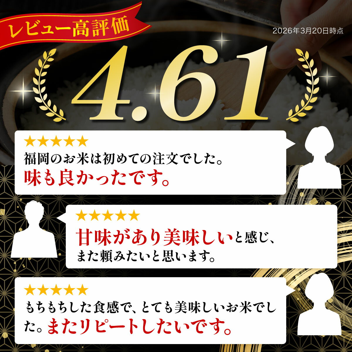 【ふるさと納税】＜選べる品種&容量&お届け回数＞【最短7営業日以内発送】令和7年産 福岡県産 美味しいお米 [夢つくし/元気つくし/ゆめおおき] 5kg〜15kg 定期便 福岡県産米 ※北海道・沖縄・離島は配送不可【お米 国産 ブランド米 単一原料米 複数原料米 5kg 10kg 15kg】 - 画像3