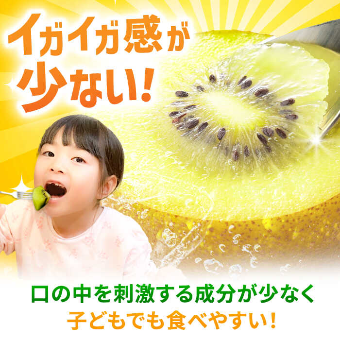 【ふるさと納税】【★先行予約★　2025年11月上旬より発送】〈選べる容量〉福岡県ブランド! キウイフルーツ 博多甘うぃ 約1.5kg～約3.6kg 果物 くだもの 広川町 / JAふくおか八女農産物直売所どろや[AFAB013] サムネイル3