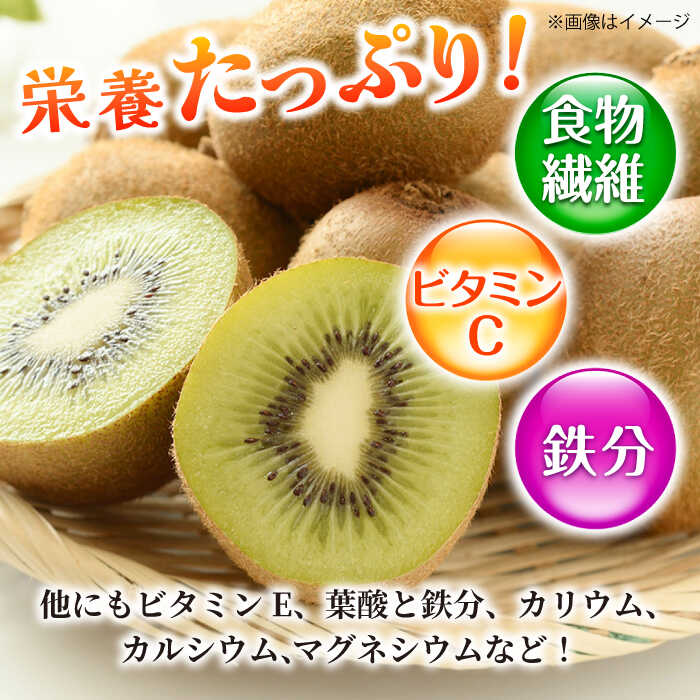 【ふるさと納税】【★先行予約★ 2026年1月中旬より発送】〈選べる容量〉博多甘熟娘(うれっこ) ヘイワードキウイ 約1.8kg（15玉）～約3.6kg（30玉） キウイ きうい フルーツ 果物 健康 朝食 くだもの 広川町 / JAふくおか八女農産物直売所どろや[AFAB076] サムネイル3