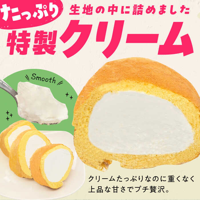 【ふるさと納税】【訳あり】 選べる2種のカットロールケーキ 1kg 約4本分 ロールケーキ スイーツ 洋菓子 ケーキ 選べる 広川町 / イートウェル株式会社[AFAK119] - 画像2