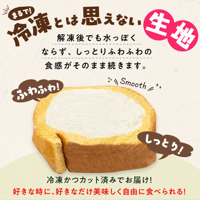 【ふるさと納税】【訳あり】 選べる2種のカットロールケーキ 1kg 約4本分 ロールケーキ スイーツ 洋菓子 ケーキ 選べる 広川町 / イートウェル株式会社[AFAK119] - 画像3