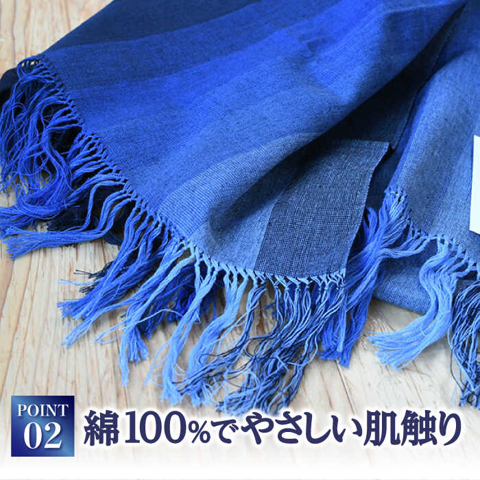 【ふるさと納税】久留米かすり甘織りストール(青) ストール 綿100％　広川町 / 野村織物有限会社[AFBF002] サムネイル3