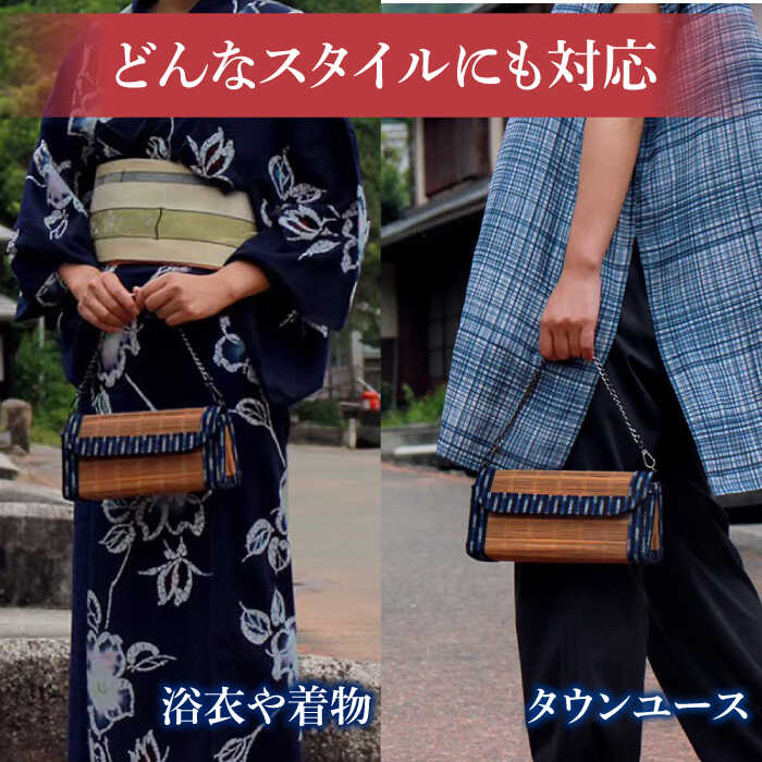 【ふるさと納税】すだれ着物バッグ クラッチバッグ 260g バッグ 久留米絣 かばん 伝統工芸　広川町 / 町家キュレーションおもやい[AFBI001] サムネイル3