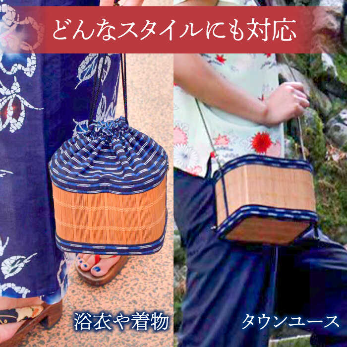 【ふるさと納税】すだれ着物バッグ 巾着 バッグ 230g バッグ 久留米絣 かばん 伝統工芸　広川町 / 町家キュレーションおもやい[AFBI002] サムネイル3