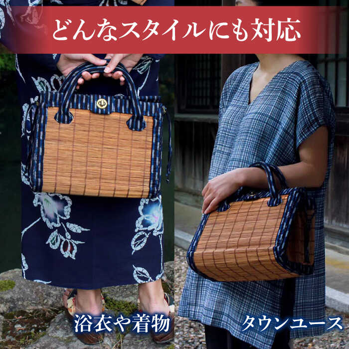 【ふるさと納税】すだれ着物バッグ ハンドバッグ 390g バッグ 久留米絣 伝統工芸　広川町 / 町家キュレーションおもやい[AFBI003] サムネイル3