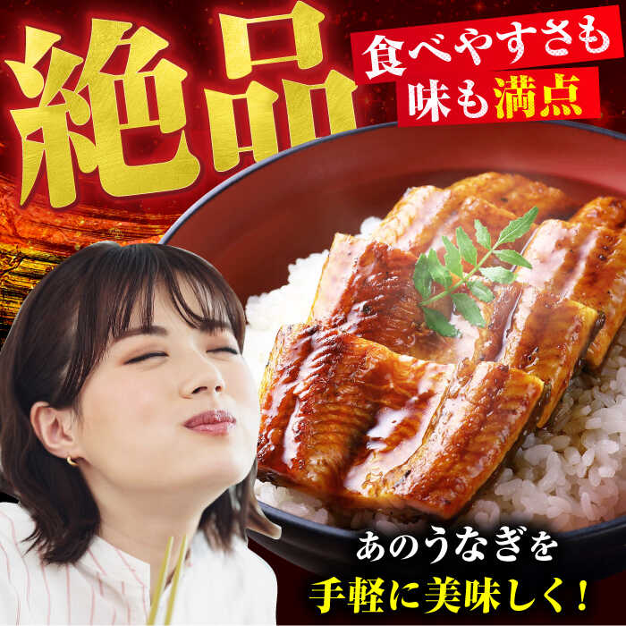 【ふるさと納税】刻み鰻個食パック 500g〜2kg うなぎ ウナギ 小分け 簡単 魚介 海産物 カットうなぎ 刻みうなぎ 選べる 内容量 パック おすすめ 人気 きざみ 蒲焼き 広川町 / 株式会社イールファクトリー[AFBS001] - 画像3
