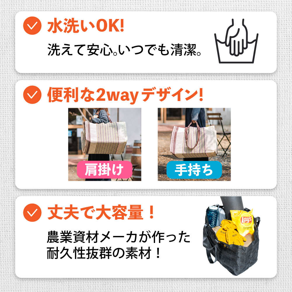 【ふるさと納税】メッシュバッグ（Mサイズ：幅45cm×マチ（奥行）25cm×高さ35cm・容量：約40L）（Lサイズ：幅53cm×マチ（奥行）30cm×高さ35cm・容量：約55L） 広川町 / 日本ワイドクロス株式会社[AFCA001] サムネイル2