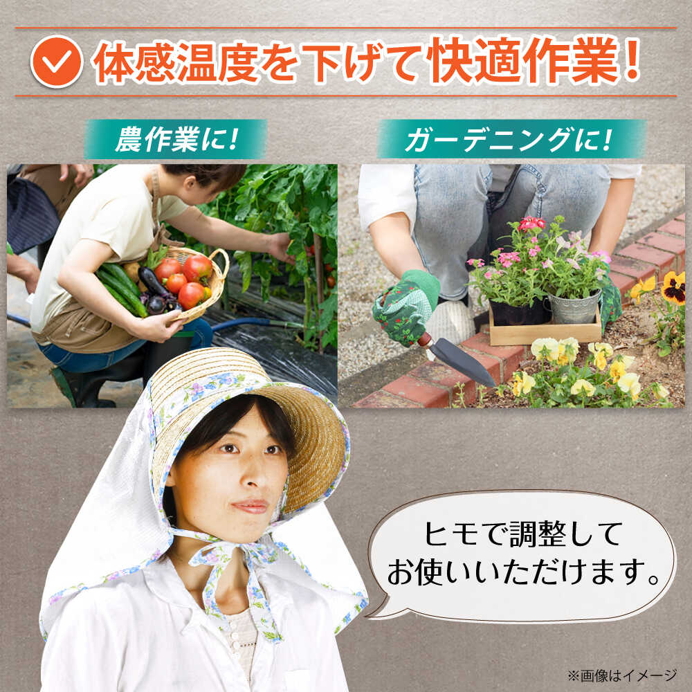 【ふるさと納税】クールさわやか（フリーサイズ）9千円 9000円 9,000円 広川町 / 日本ワイドクロス株式会社[AFCA017] サムネイル2