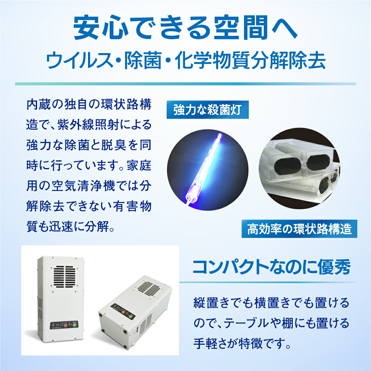 【ふるさと納税】 空気浄化装置「エアネックス41」ウイルス対策 送料無料 除菌 脱臭 黄砂 菌 カビ対策 集塵 たばこ 国産 黒 楽天スーパーSALE 9月開催 サムネイル3