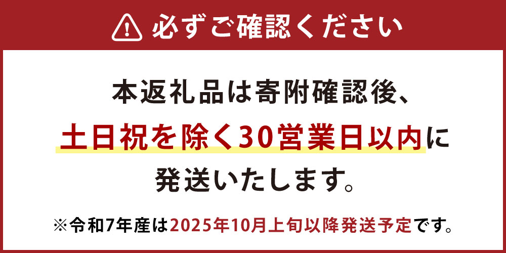 【ふるさと納税】福岡県産米 はるかおり 精米 〈選べる〉10kg or 20kg 米 お米 白米 ブレンド米 コメ ご飯 ごはん ライス 1袋あたり5kg 2袋 4袋 国産 福岡県 香春町 送料無料【令和6年産】【令和7年産 / 2025年10月上旬発送開始】 楽天スーパーSALE 9月開催 サムネイル3
