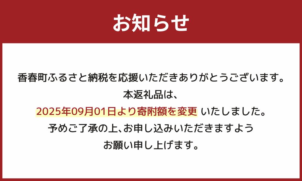【ふるさと納税】福岡県産米 はるかおり 精米 〈選べる〉10kg or 20kg 米 お米 白米 ブレンド米 コメ ご飯 ごはん ライス 1袋あたり5kg 2袋 4袋 国産 福岡県 香春町 送料無料【令和6年産】【令和7年産 / 2025年10月上旬発送開始】 楽天スーパーSALE 9月開催 サムネイル2