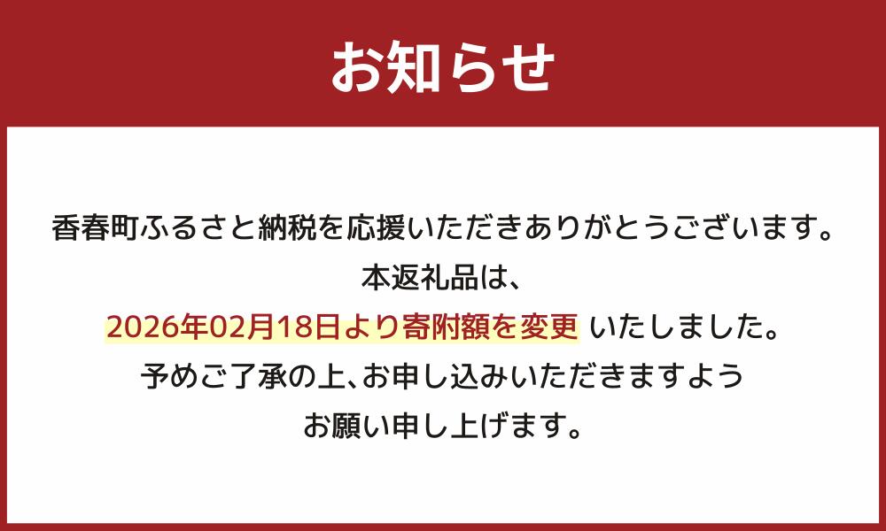 【ふるさと納税】はるかおり 20kg ＜選べる回数＞ 【1ヶ月毎 2回 ／ 3回 ／ 4回 ／ 5回 ／ 6回 定期便】 【2ヶ月毎 2回 ／ 毎3回 定期便】 ／ 米 コメ お米 ご飯 ごはん 白ご飯 精米 おこめ 常温 福岡県 香春町 送料無料 - 画像2