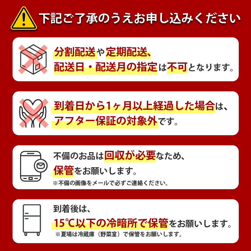 【ふるさと納税】福岡県産 訳あり ふくめぐみ 10kg 配送日時指定不可 30営業日以内に発送 [a5562] ※配送不可：離島【返礼品】添田町 ふるさと納税 サムネイル3