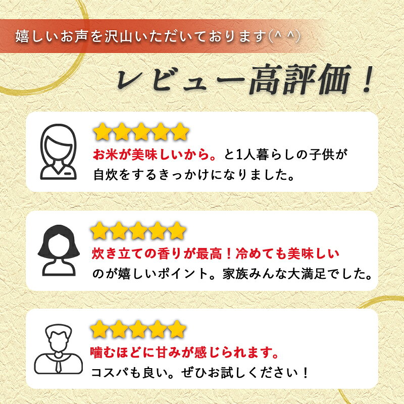 【ふるさと納税】 米 5kg / 10kg / 20kg 選べる ★複数原料米★「 精米 訳あり ふくめぐみ 」 ふるさと納税米 令和7年産 ブレンド米 福岡県産 5キロ / 10キロ / 20キロ 白米 お米 コメ ご飯 配送日時指定不可 2週間～2ヶ月で発送 九州米star 返礼品 添田町 ふるさと納税 - 画像3