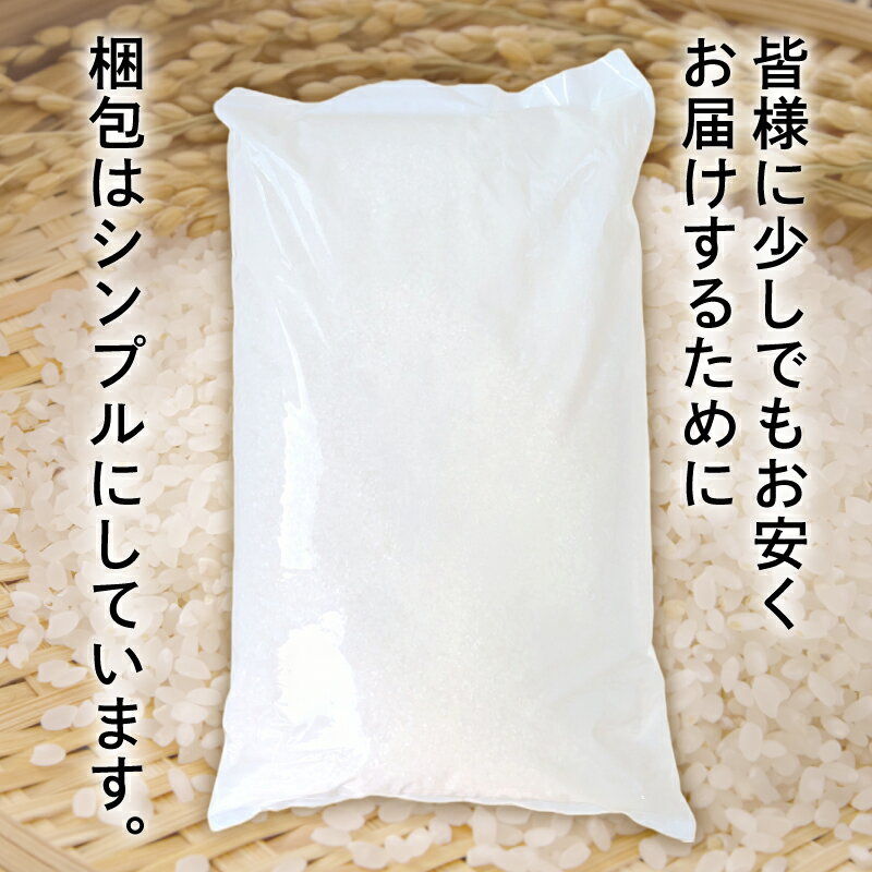 【ふるさと納税】スピード配送 米 5kg / 10kg 定期便 選べる容量 令和7年産 夢つくし 5キロ 10月 生活応援米 ふるさと納税 米 精米 お米 白米 福岡県産 ブランド 米 数量限定 国産 福岡県産米 コスパ 備蓄米 5kg 防災 コメ 5kg×2 コモリファーム 福岡 川崎町 - 画像2