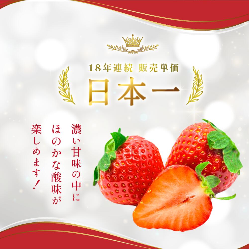 【ふるさと納税】 【2026年1-3月発送】 福岡県産 あまおう 約560g~1.4kg (約280g×2~4P) 冷蔵 小分け いちご 福岡県産 苺 あまおう 苺 果物 スイーツ 数量限定 期間限定 特別栽培 特産品 デザート フルーツ ふるさと納税あまおう ランキング1位獲得【1月上旬より順次出荷】 サムネイル3