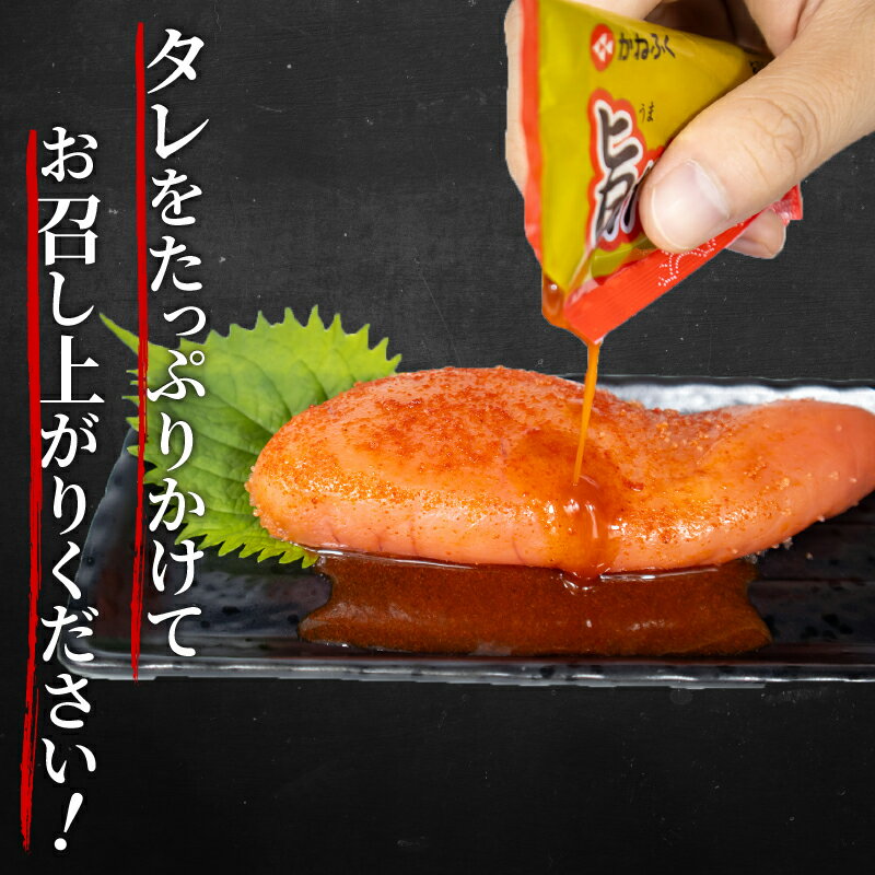 【ふるさと納税】 かねふく 特大 明太子 約1kg (360g×3) 辛子明太子 太腹明太 大容量 特大 冷凍 めんたいこ 人気 大量 海鮮 博多 明太子 おかず おつまみ 贈答 ギフト 晩ごはん 夕食 珍味 辛い 一本物 本場 ごはんのお供 大量 福岡 川崎 サムネイル3