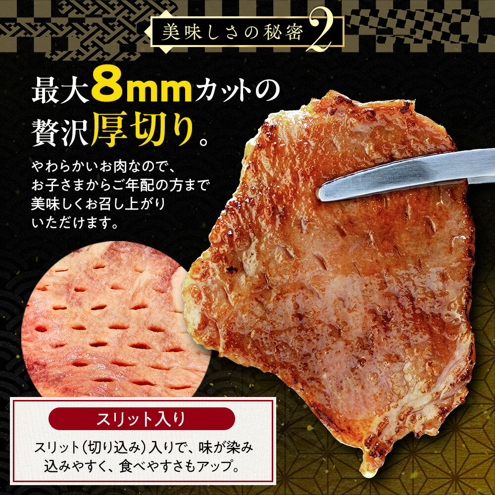 【ふるさと納税】 厚切り やわらか 牛タン 500g~1.25kg ステーキ 冷凍 真空パック 小分け 選べる容量 500g 1kg 簡単調理 塩味 タン元 タン中 牛肉 BBQ 焼肉 バーベキュー 旨塩 牛タン塩 塩味 ふるさと納税牛タン 人気 福岡 5営業日以内発送 スピード配送 川崎デリカ サムネイル3