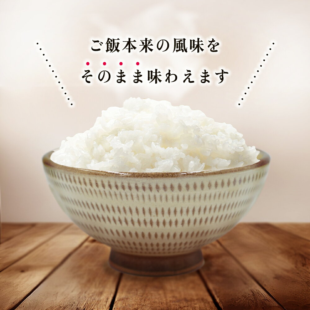 【ふるさと納税】夢つくし パックご飯 24個 米 白米 200g 24食入 保存食 備蓄 送料無料 福岡県 赤村 2H1-S - 画像2