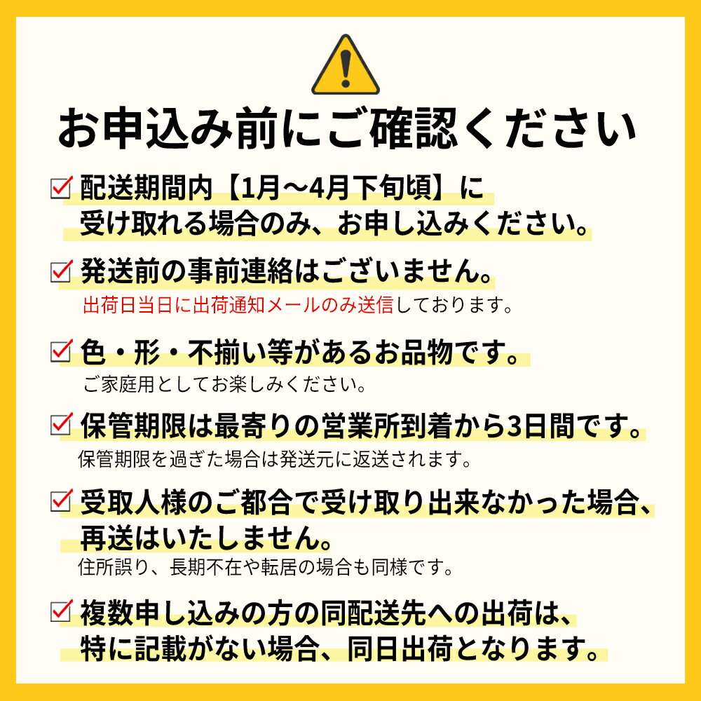 【ふるさと納税】【数量限定】 特別栽培 農家直送 あまおう 約270g前後 × 2パック いちご イチゴ 苺 デザート 果物 くだもの フルーツ ジャム にも ケーキ にも 先行予約 福岡 赤村 3W30 サムネイル2