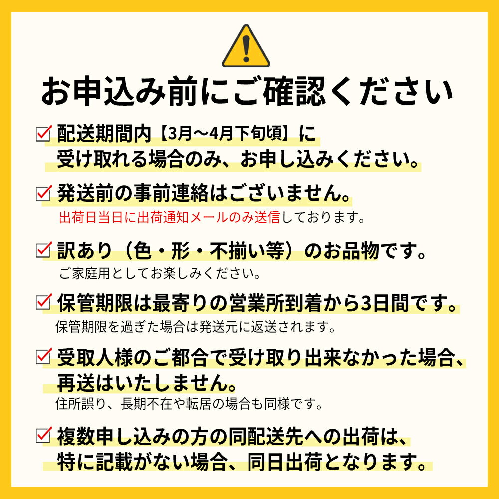 【ふるさと納税】テレビ 「ヒルナンデス」で紹介されました！ 【福岡県産 あまおう 】 訳あり グランデ 約270g前後× 6P いちご イチゴ 苺 博多 デザート 果物 くだもの フルーツ ジャム スムージー ケーキ に 先行予約 数量限定 TV紹介 人気 おすすめ 送料無料 3W13 サムネイル3