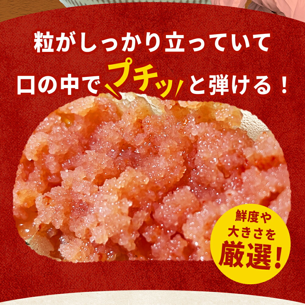 【ふるさと納税】【訳あり】無着色辛子明太子(切子)500g～2kg ＜選べる容量＞ 計500g(500g×1パック) 計1kg(500g×2パック) 計1.5kg(500g×3パック) 計2kg(500g×4パック) 福岡県 赤村 4PA1 サムネイル2