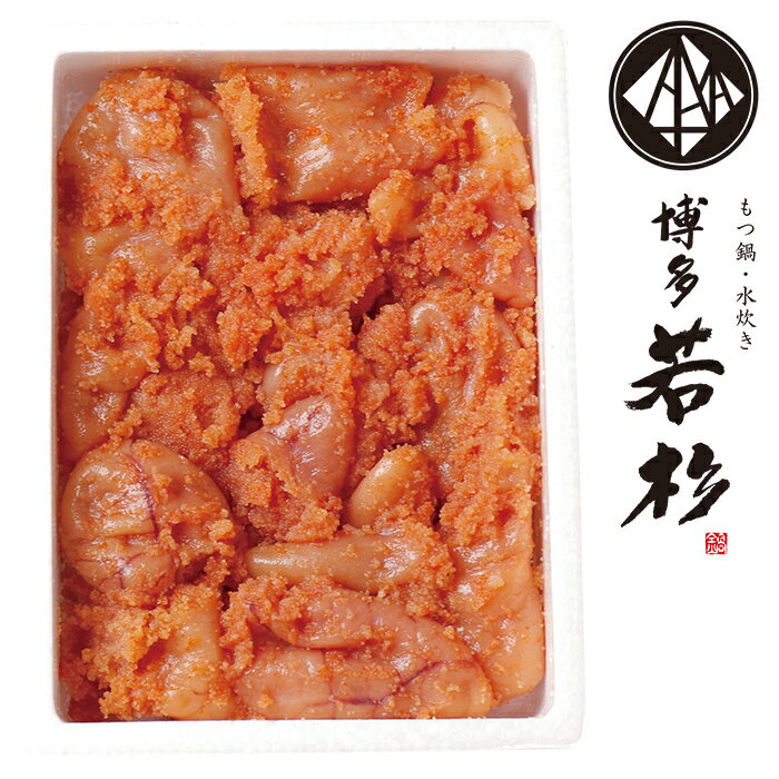 【ふるさと納税】 博多若杉 【訳あり】辛子明太子(切れ子) 500g 無着色 めんたいこ 明太子 きれこ 家庭用 ギフト 福岡 冷凍 送料無料 サムネイル2