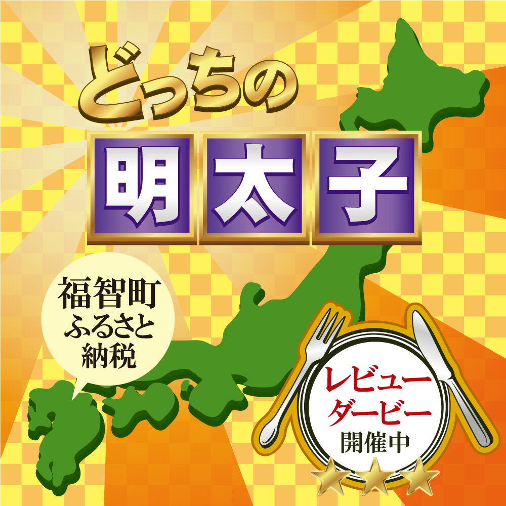 【ふるさと納税】 博多若杉 【訳あり】辛子明太子(切れ子) 贅沢普段使い可能！大容量2kg （500g×4パック） 無着色 めんたいこ 明太子 きれこ 家庭用 福岡 冷凍 送料無料 サムネイル3