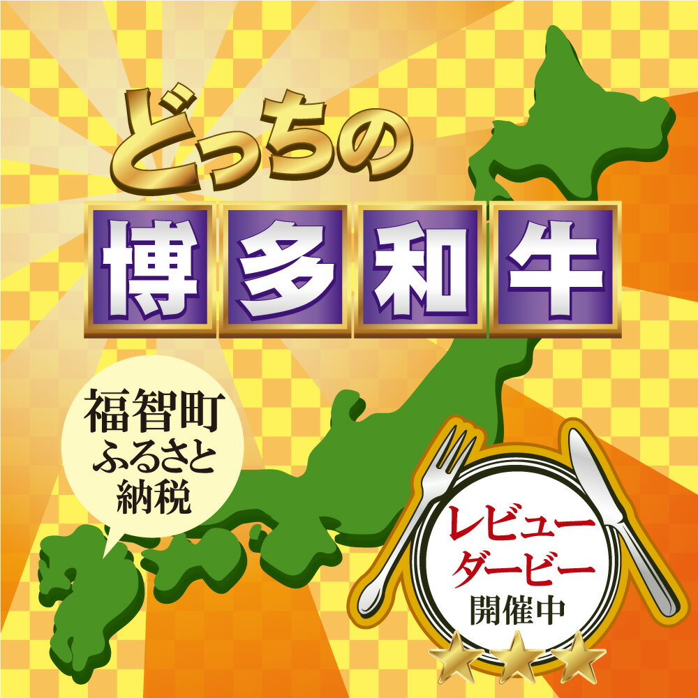 【ふるさと納税】 【訳あり】 博多和牛切り落とし1kg （500g×2パック） 規格外 牛肉 国産牛 人気 大好評 切落し 赤身 小分け 冷凍 送料無料 博多若杉 サムネイル2