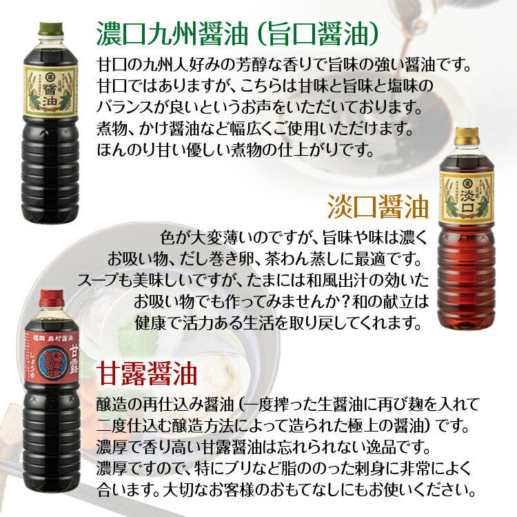 【ふるさと納税】蔵丸ごとセット 詰め合わせ セット お取り寄せ ご当地 お土産 調味料 つゆ 焼肉のタレ 白だし 出汁 ダシ かけ醤油 甘口醤油 濃口醤油 たまごかけ醤油 野菜摂取 保存料不使用 サムネイル3