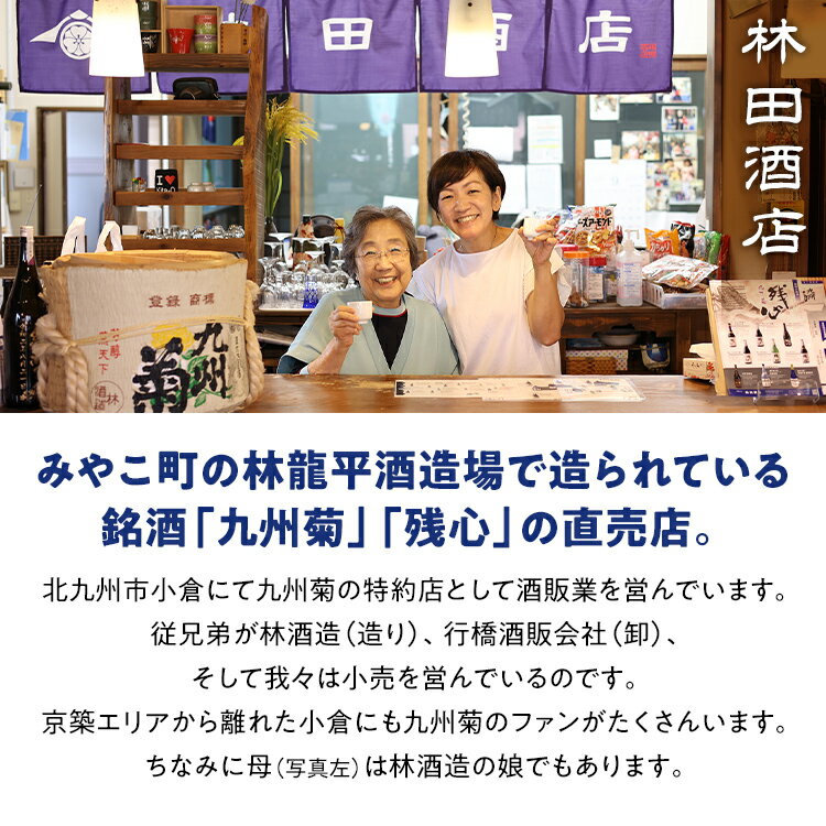 【ふるさと納税】麦焼酎 迎え虎 900ml 小倉城 小笠原藩 麦 焼酎 お酒 晩酌 酒造 年末年始 九州 福岡 お取り寄せ サムネイル3