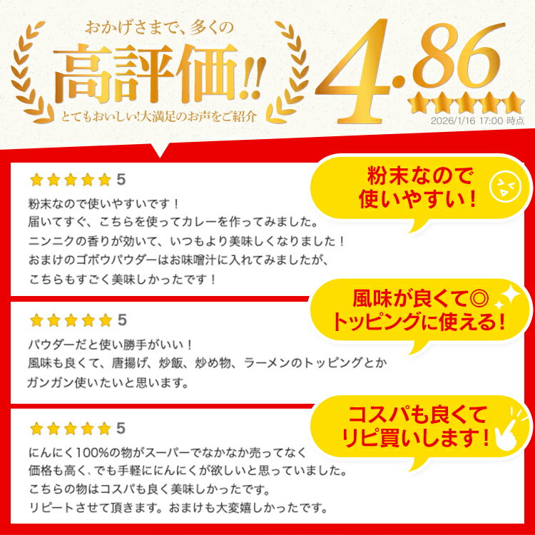 【ふるさと納税】焦がし友芽にんにくパウダー 無添加 無着色 2000円 にんにく ガーリック にんにくパウダー ガーリックパウダー 調味料 スープ パスタ ラーメン カレー 炒め物 肉 福岡県 福岡 九州 グルメ メール便（ポスト投函） - 画像2