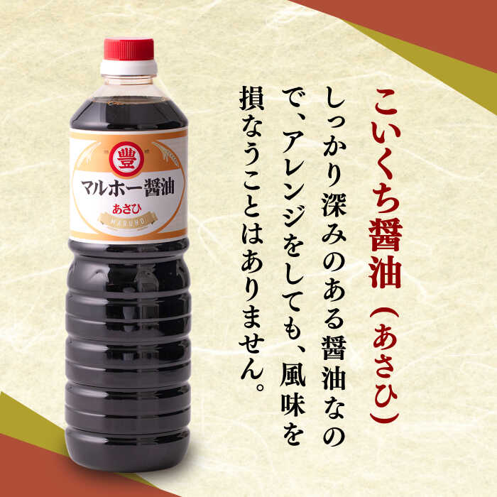 【ふるさと納税】昔ながらの 醤油 2本 + オリーブオイル ドレッシング 2本 詰め合わせ B《築上町》【中山醤油】 11000円 サムネイル3