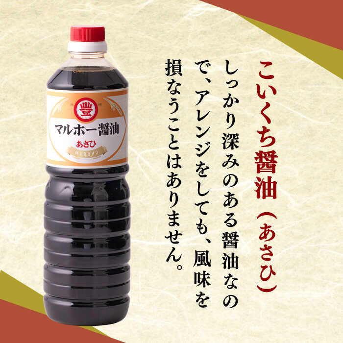 【ふるさと納税】昔ながらの 醤油 7本 + オリーブオイル ドレッシング 4本 詰め合わせ C《築上町》【中山醤油】 26000円 サムネイル3