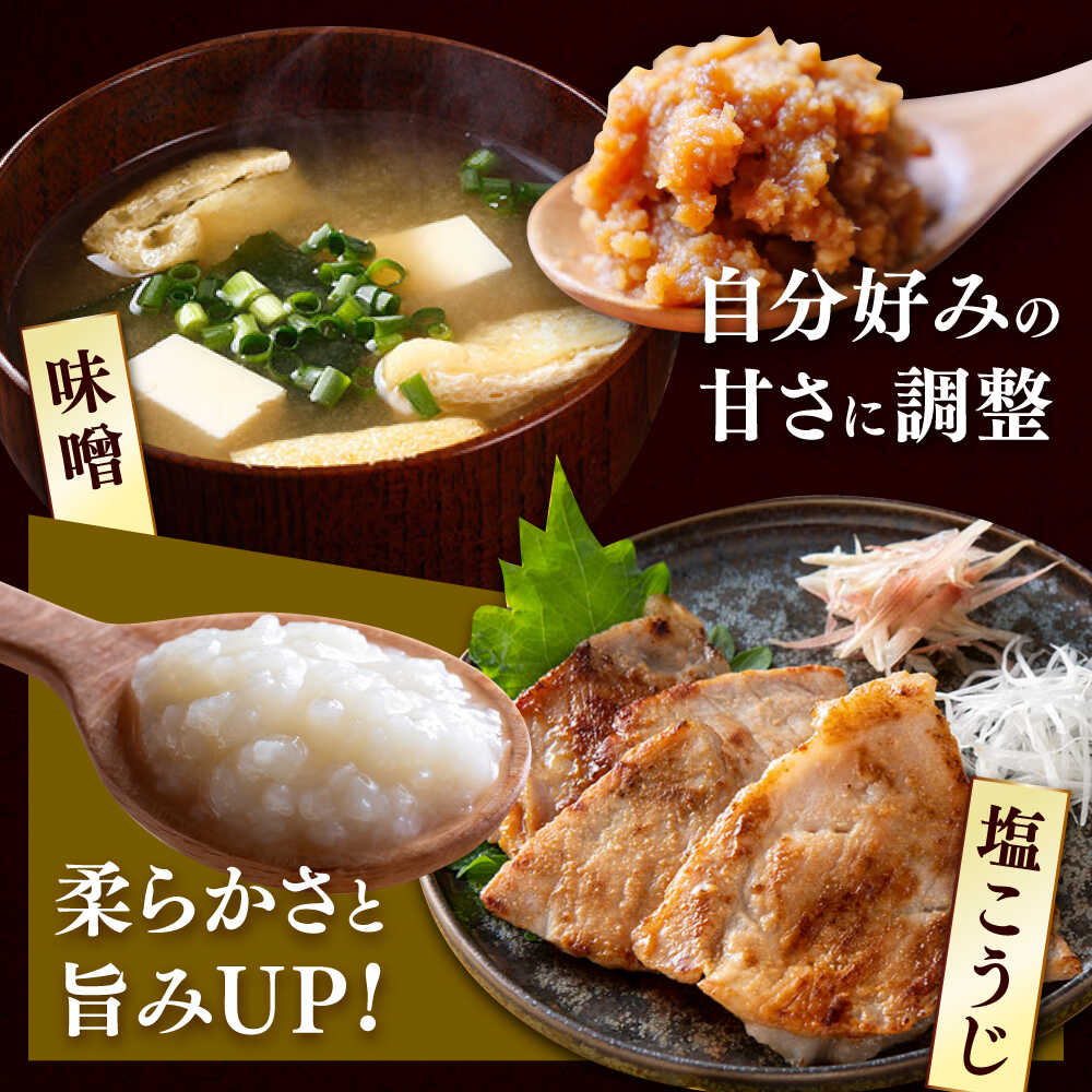 【ふるさと納税】【令和7年10月以降発送】福こうじ 黄麹 仕込み 生こうじ 3kg【手もみ仕込み】《築上町》【安部味噌製造所】 [ABAF004] 14,000円 - 画像3