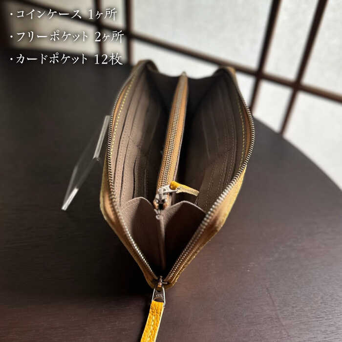 【ふるさと納税】【職人手作り】イタリア産アドリア牛革のラウンドファスナー長財布（シンプルタイプ1）《築上町》【たけもとかばん】 革製品 レザー 牛革 サムネイル3