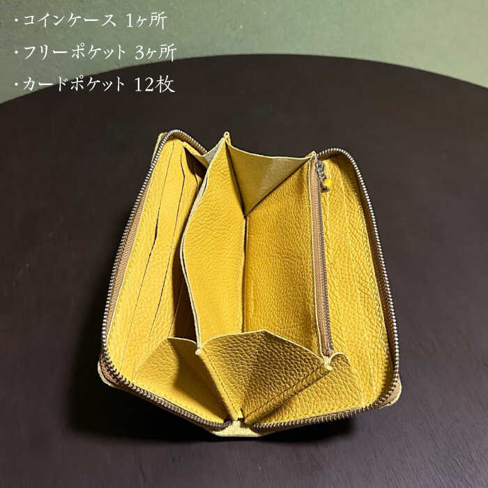 【ふるさと納税】【職人手作り】イタリア産 アドリア牛革 ラウンドファスナー 長財布 （225通りの色組み合わせが可能なタイプ3）《築上町》【たけもとかばん】 革製品 レザー 牛革 サムネイル3