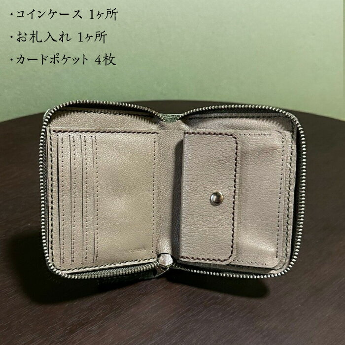 【ふるさと納税】【職人手作り】イタリア産 アドリア牛革 ラウンドファスナー 二つ折り財布（選べる15色）《築上町》【たけもとかばん】革製品 レザー 牛革 [ABAM024] サムネイル3