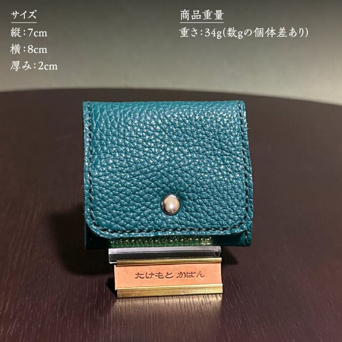 【ふるさと納税】【職人手作り】イタリア産 アドリア牛革 手のひらサイズのコインケース（選べる15色）《築上町》【たけもとかばん】革製品 レザー 牛革 [ABAM030] サムネイル2