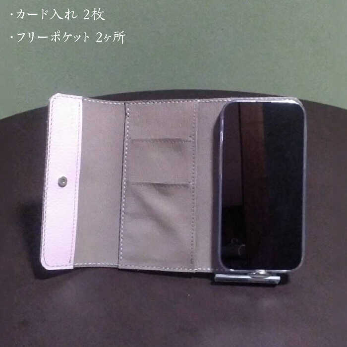 【ふるさと納税】【職人手作り】イタリア産 アドリア牛革 iPhone専用スマホケース（ショルダーベルト付）（選べる15色）《築上町》【たけもとかばん】革製品 レザー 牛革 サムネイル3
