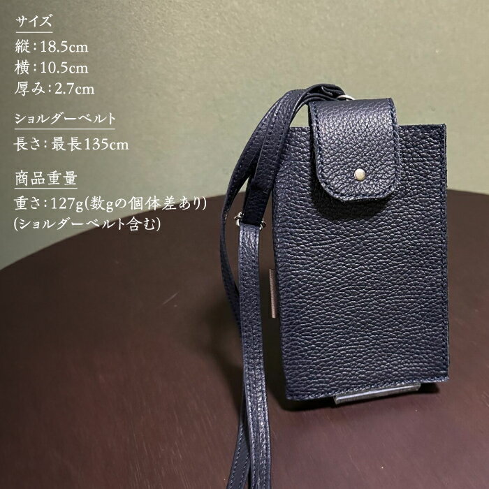 【ふるさと納税】【職人手作り】イタリア産 アドリア牛革 スマホポーチ（コインケース付）（選べる15色）《築上町》【たけもとかばん】革製品 レザー 牛革 [ABAM032] サムネイル2