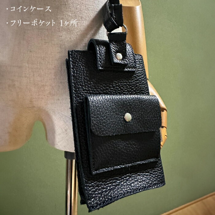 【ふるさと納税】【職人手作り】イタリア産 アドリア牛革 スマホポーチ（コインケース付）（選べる15色）《築上町》【たけもとかばん】革製品 レザー 牛革 [ABAM032] サムネイル3