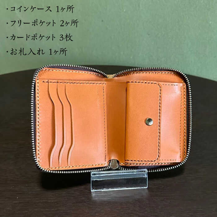 【ふるさと納税】【職人手作り】迷彩柄イタリア産エル・ヴァケーロ牛革 ラウンドファスナー二つ折り財布　（迷彩柄2色）《築上町》【たけもとかばん】 革製品 レザー 牛革 サムネイル3