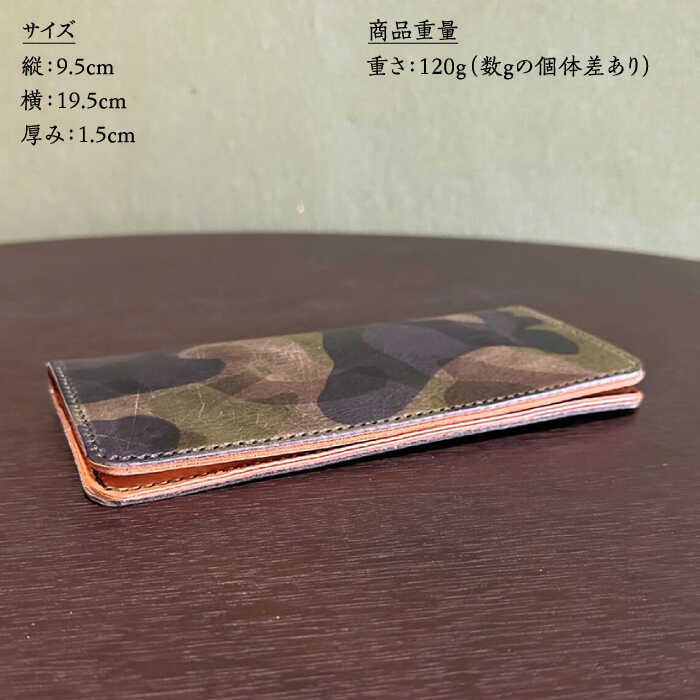 【ふるさと納税】【職人手作り】迷彩柄イタリア産エル・ヴァケーロ牛革 二つ折り長財布　（迷彩柄2色）《築上町》【たけもとかばん】 革製品 レザー 牛革 サムネイル2