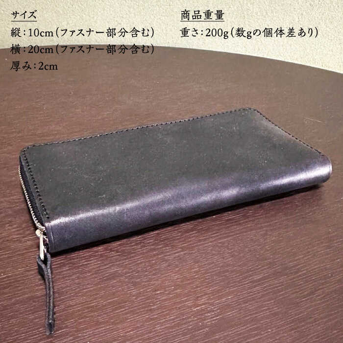 【ふるさと納税】【職人手作り】オール国産 モストロ牛革 ラウンドファスナー 長財布　（選べる外装10色）《築上町》【たけもとかばん】 革製品 レザー 牛革 サムネイル2