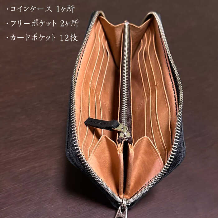 【ふるさと納税】【職人手作り】オール国産 モストロ牛革 ラウンドファスナー 長財布　（選べる外装10色）《築上町》【たけもとかばん】 革製品 レザー 牛革 サムネイル3